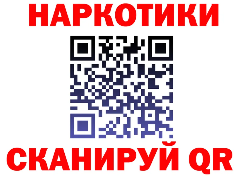ГАШИШ Изолятор зеркало это гидра Орск