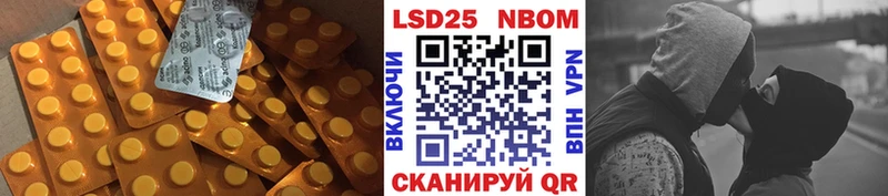 LSD-25 экстази кислота  hydra ТОР  Орск 