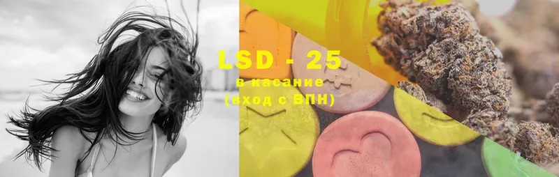 LSD-25 экстази кислота  где можно купить наркотик  Орск 