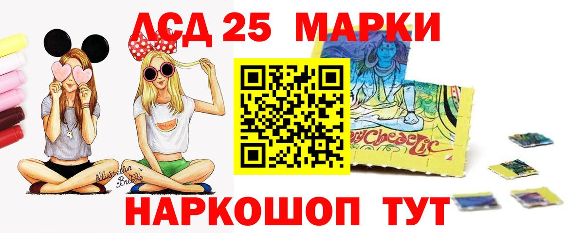 ЛСД экстази кислота  LSD-25 экстази  Орск  Вход с VPN  Лсд 25 экстази кислота 