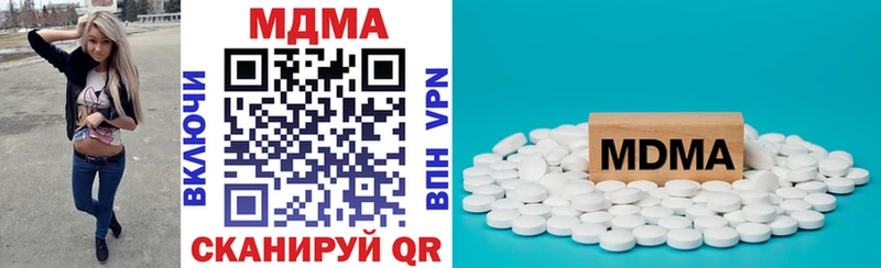 МДМА VHQ  магазин  наркотиков  Орск 
