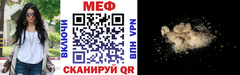 Меф мука Орск