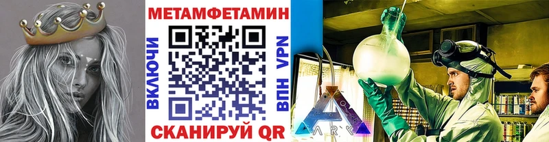 Первитин витя  купить  сайты  Орск 