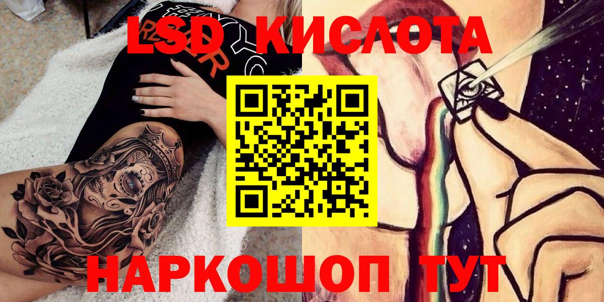  Cocaine Орск