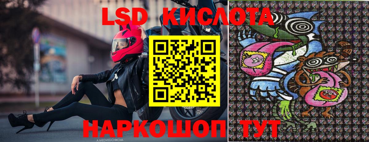 Наркотические марки 1500мкг  Вход с VPN  Орск  Наркотические марки  Наркотические марки 1500мкг 