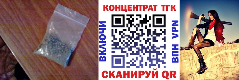 как найти наркотики  Орск  ТГК Wax 