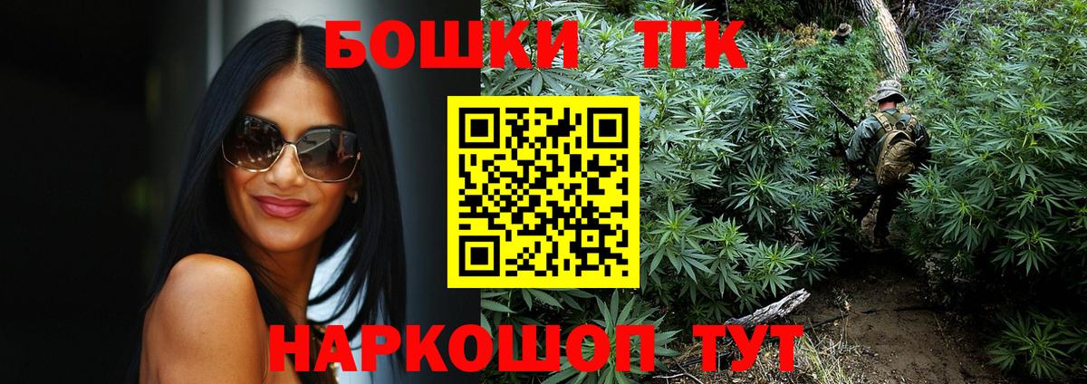 Бошки марихуана VHQ  Марихуана OG Kush  Вход с VPN  Орск  Канабис OG Kush  Шишки марихуана семена 